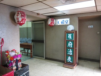 鑽石山殯儀館設施