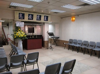 東華三院鑽石山殯儀館大禮堂