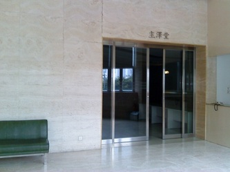 殯儀館內部設施