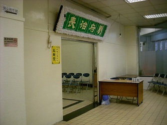 寰宇殯儀館靈堂